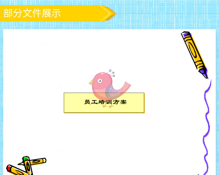 图片[52]_珠宝经营-节日促销-运营方案-销售话术_财神笔记