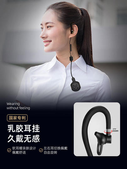 捷听迷你对讲机小机小型微型入耳式酒店餐美容院手台对讲器机耳机