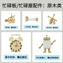 Montessori logs diy busy crate house material accessories busyboard baby early education toys teaching aids