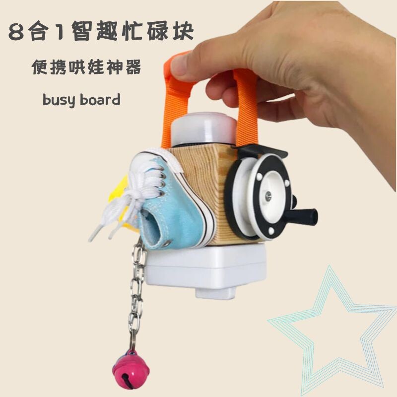 busyboard Montessori toys wooden busy board box box 123 year old baby coax the carriage of artifacts