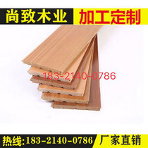 Red Cedar solid wood gusset plate paint-free sauna board Wall Wall skirt sweat steam room ceiling balcony attic corridor decoration