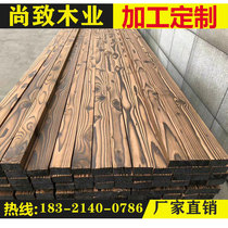 Carbide Wood anticorrosive wood outdoor solid wood flooring Douqi pine board Wood grape frame wallboard carbonized step Board