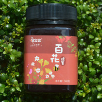 The taste of summer honeycomb nest Baihua honey authentic natural wild Baihua honey 1kg crystal