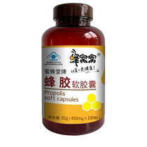 Fengxiaoxian Propolis Soft Capsule Natural Wild Royal Jelly Capsule 180 Granules 81g Official Flagship Store