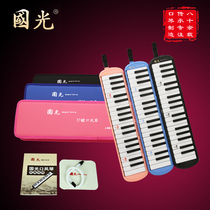 Guoguang organ 32 keys 37 keys students children beginners classroom teaching playing musical instruments with blowpipe bag