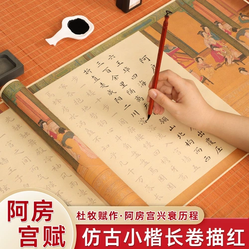 Afang gongfu du mu mu shuchu, wen Zhengming xiaokong changju wong wong word