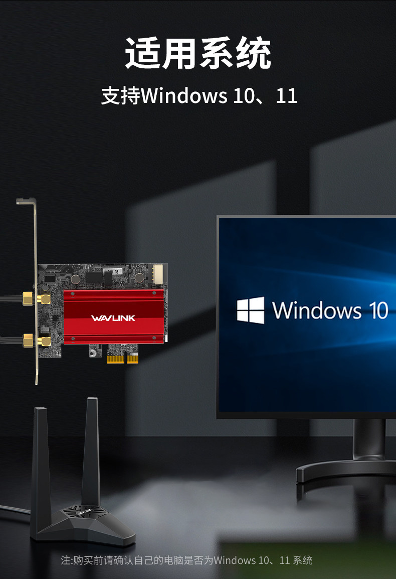 Сетевой адаптер Wavlink Intel AX210 WiFi 6E фиксированная антенна