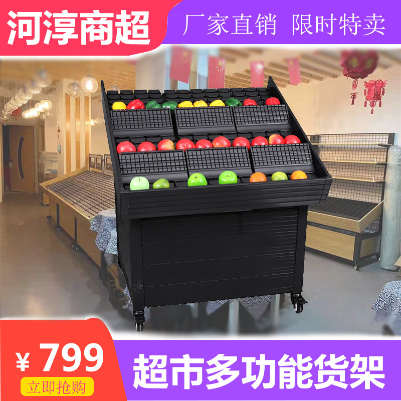 Supermarket vegetables fruit fresh display fruit store with multi-function fruit and vegetable display shelves