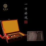 雪峰斋 Прямоугольная подарочная коробка для школьников, элитная универсальная натуральная портативная переносная природная руда, подходит для начинающих, Франция