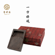 Snow Peak Fasting and Fasting Boxes of Rectangular 5 Inch Small End Ink Stone Ink Stones students beginology Wenfang Four Treasure High-end Gifts Collection Multifunction Calligraphy Country Painting Practical natural original stone convenient to carry with grinding ink