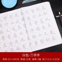 Бело-ланто 20 фотографий