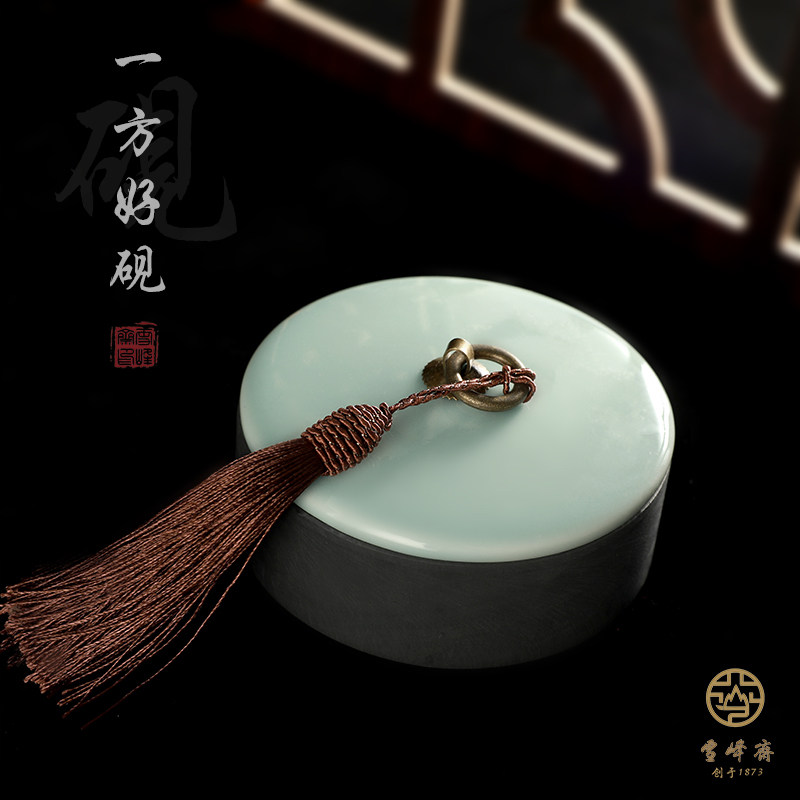 Snow Feng Natural Graphite Su Yantai Tea Tai Tai Tai Tai Wooden Cover ink ink ink ink ink disk ink disk painting products lovely portable students beginners