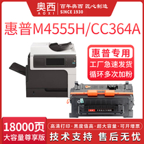 OSSI for HP CE390A Toner Cartridge HP90A M 4555 M4555h F M601 M602 M603 4555 600