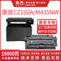 OSI for HP HP192A Toner Cartridge CZ192A Pro 400 MFP M435nw Toner LaserJet m701A M701