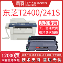 OSI Suitable for Toshiba 240s toner cartridge printer cartridge Toner cartridge holder Toshiba 241s T2400 dp-2400 Toner cartridge Toner cartridge Powder bin Toshiba 241s All-in-one