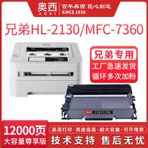 Applicable brother TN2215 Toner Cartridge 2225 Toner Cartridge HL-2130 2132 MFC-7360 DR2250 7060D Drum Holder DCP705
