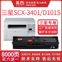 Applicable Samsung SCX3401 FH Toner Cartridge MLT-D101S ML2161 2160 2162G 2165 2166 Printer Cartridge 34