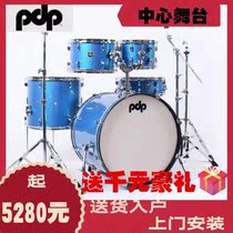  United States pdp Center Stage Center Stage drum set teaching practice grading competition performance dedicated