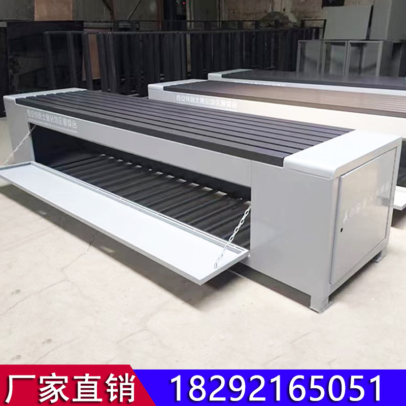 Municipal Huan Wei Tool Box Seat Outdoor Street Strip Keeper's Kit Rest Containing Bench Xi'an Plant-Taobao