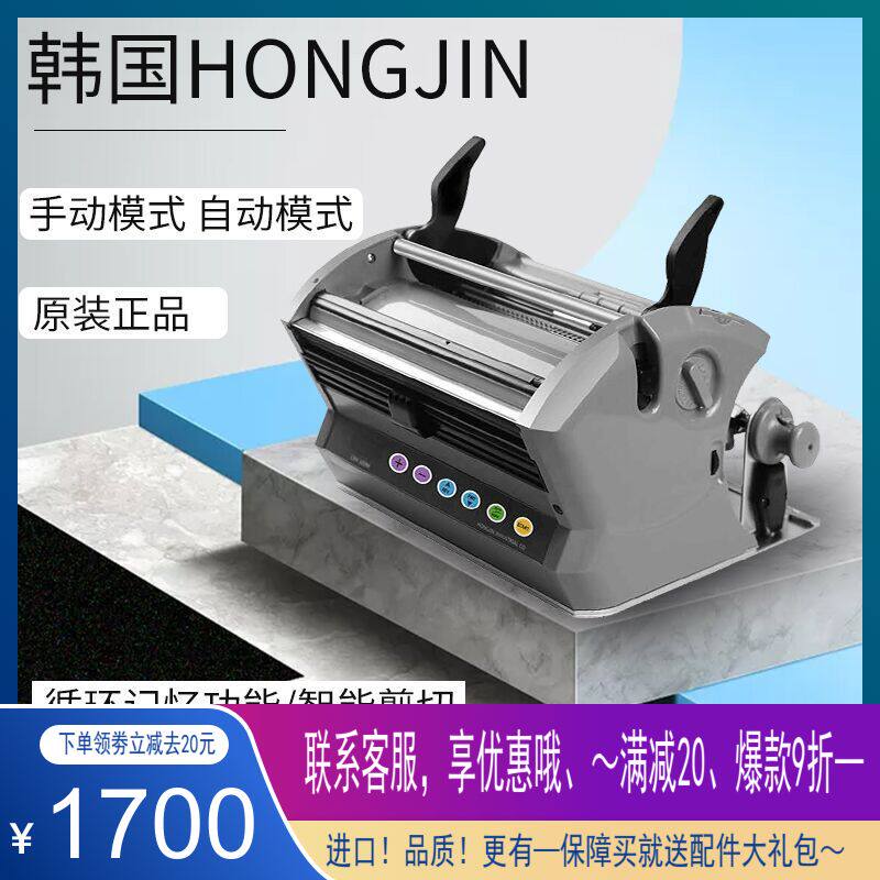Korea HONGJIN transparent label peeling machine automatic label peeling machine self-adhesive separator LSH-60