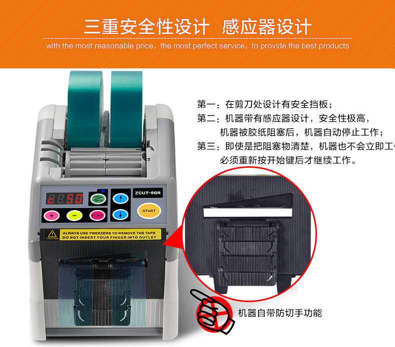 NSAZCUT-9GR fully automatic adhesive paper machine transparent adhesive tape seat double-sided adhesive automatic cutting machine