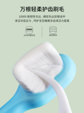 【2支装】儿童抗菌万毛超软毛牙刷