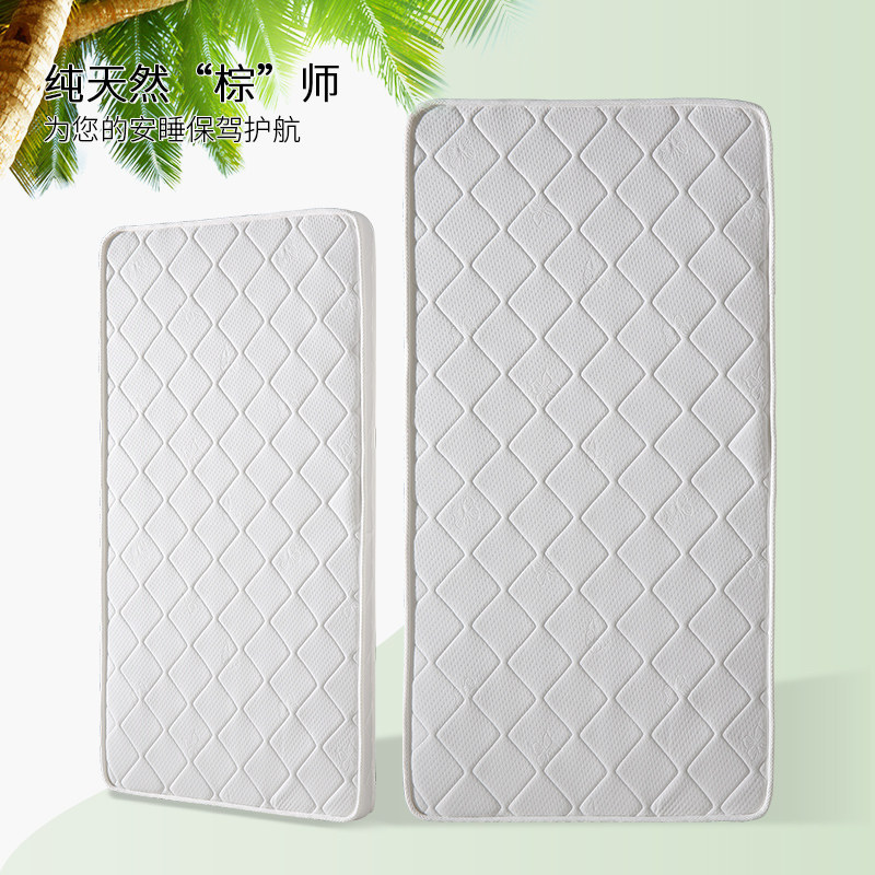 Palm folded natural handpiece 1 8m coconut palm mattress 1 5m hard palm pad children can be customized as Simons mattress