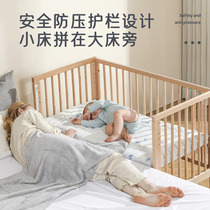 Mountain Beech Wood Baby Multifunction Splicing Bed Newborn Solid Wood Small Bed Parquet Large Bed Removable Baby Cot