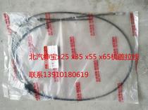 Beijing Automotive North Steam Saab X25 X35 X35 X65 X65 hood pull wire engine lid lock opening pull wire