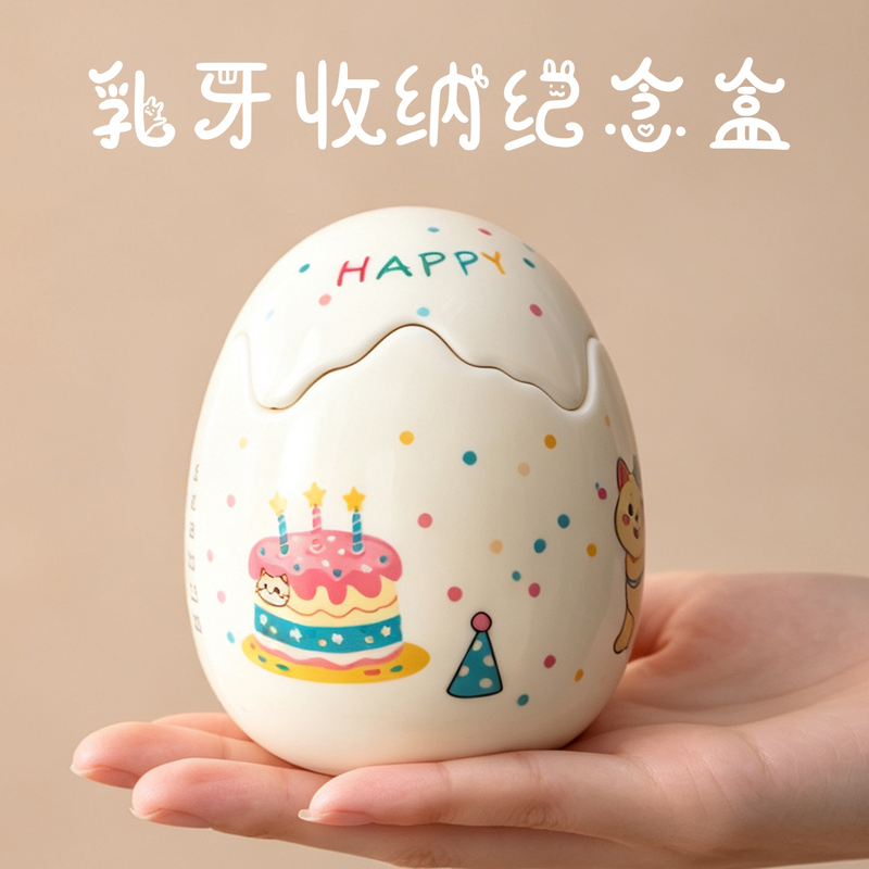 Tooth Storage Box for Girls and Boys, Children's Ceramic Deciduous Tooth House, Commemorative Collection Box, Anti-Oxidation, Cute Cartoon Tooth Storage Box for Girls and Boys, Children's Ceramic Deciduous Tooth House, Commemorative Collection Box, Anti-Oxidation, Cute Cartoon