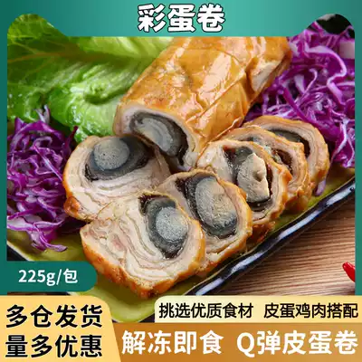 Egg roll Taiwanese specialty seafood abalone roll snacks thawing ready-to-eat dining room ingredients
