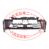 Suitable for BYD Destroyer 05 front bumper Destroyer 05 front surround front surround original car accessories