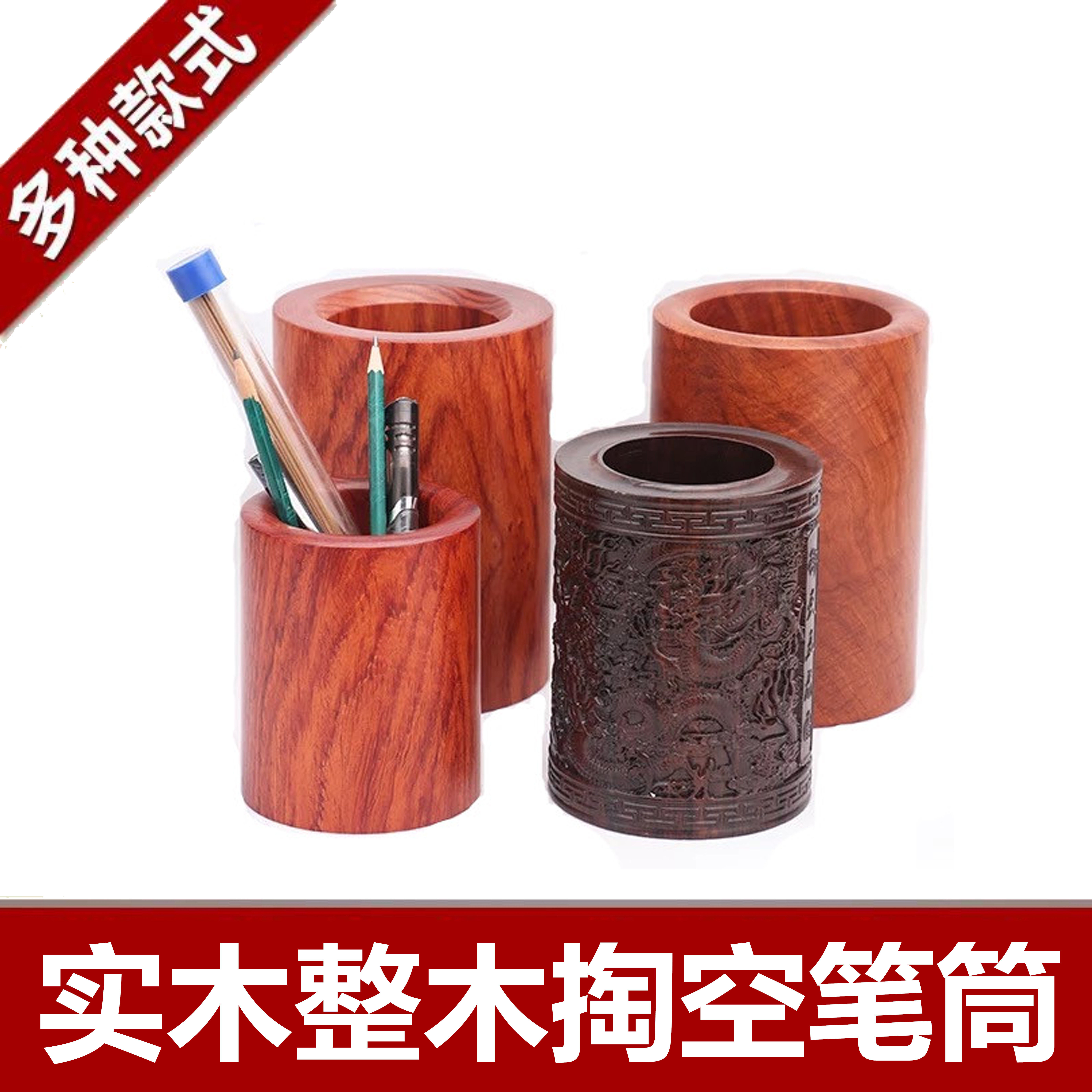 Myanmar rosewood large fruit rosewood pen holder Whole wood solid wood desk storage Ebony pen holder ornaments