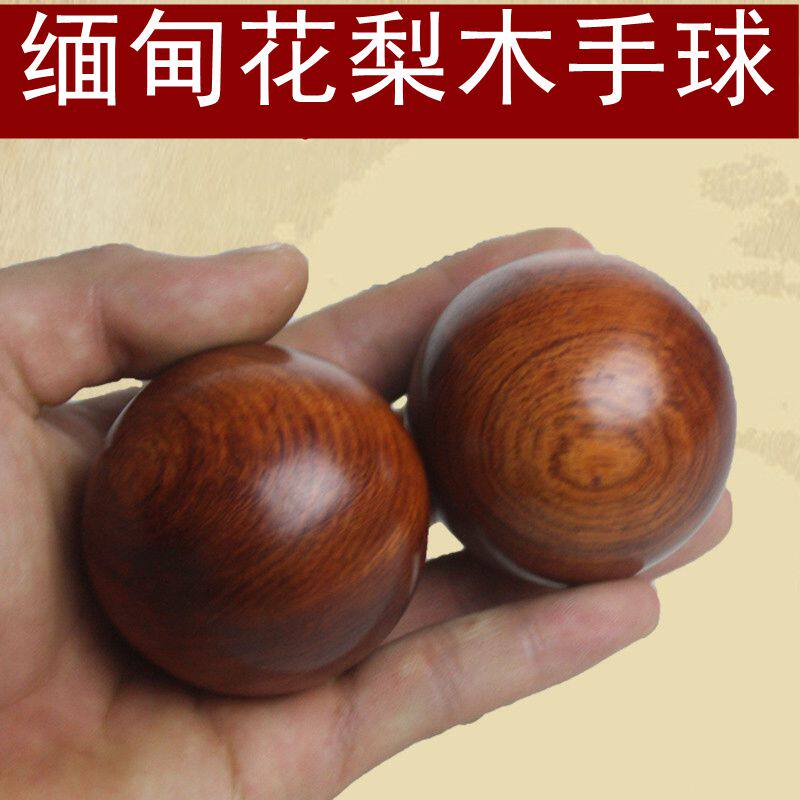 Myanmar rosewood health ball big fruit Rosewood hand play ball Mahogany hand handle craft gift decoration brain ball massage ball