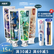 Cold Acid Hearty Toothpaste Dedicated To Anti-Min Mint Fresh Breath To Tooth Scale Whitening Go To Yellow Smoke Stains National Boon Family Affordable