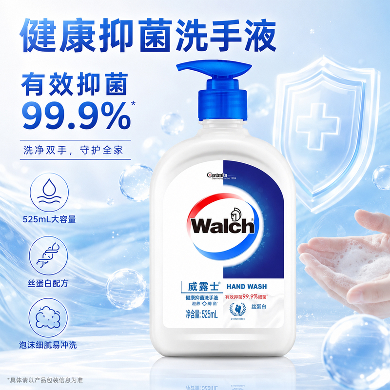 Velox Healthy Antibacterial Hand Sanitizer Silk Protein Family Pack Household Foam Rich Refill Bag 525ml