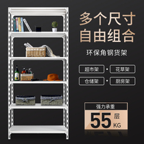  Angle steel shelf Convenience store multi-layer shelf display Snack express warehouse storage household floor fruit pharmacy