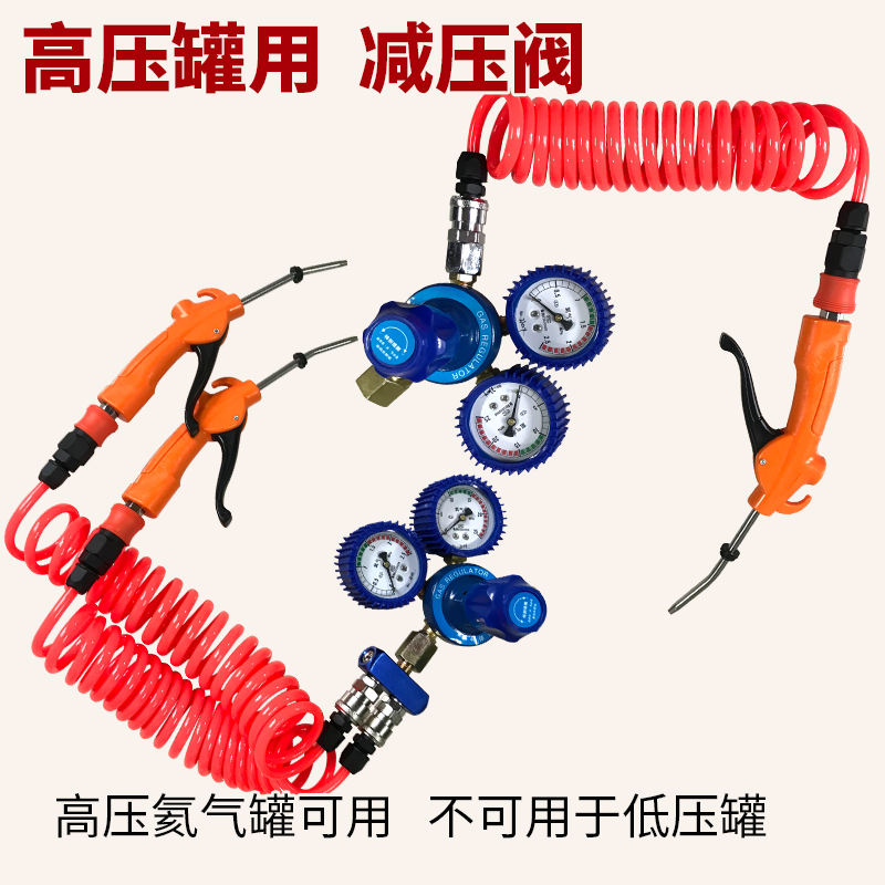 Helium high pressure pressure reducing valve inflatable gun ground explosion ball inflatable tool ball in the ball making metal control valve wedding