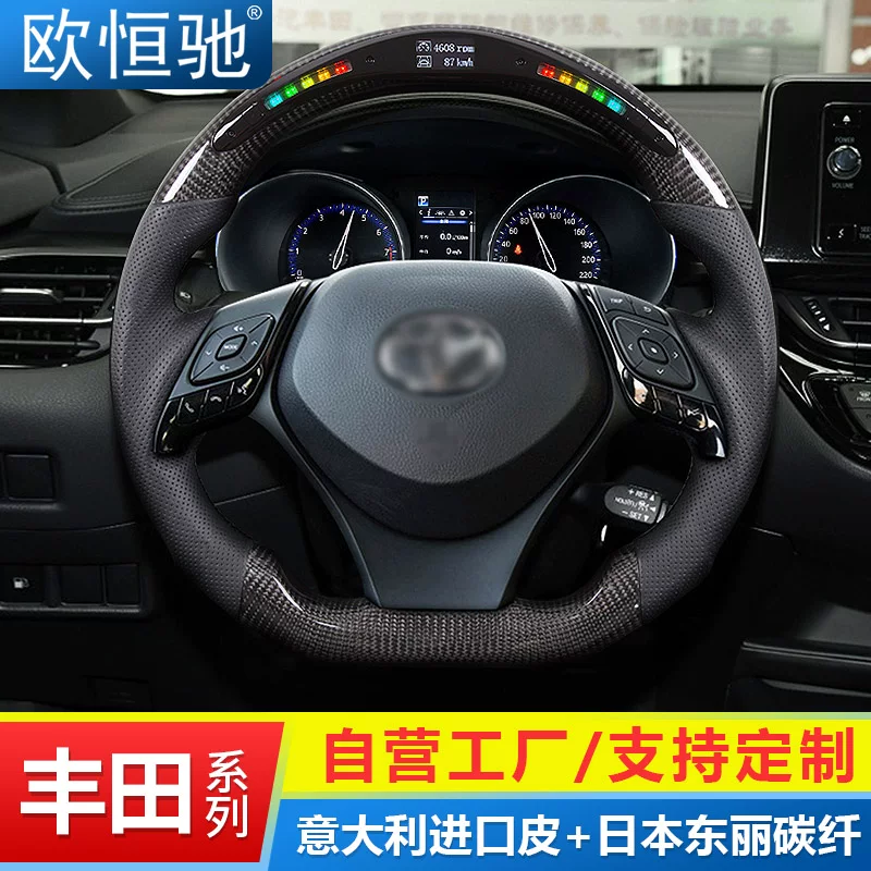 Тойота, Олимпийский гоночный car углеродное волокно, модифицированное рулевое колесо