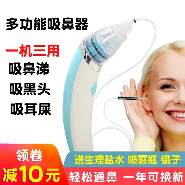 Товары от 默动小象旗舰店