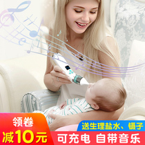Electric nose aspirator Baby Newborn baby Childrens special household booger cleaner Baby products with music