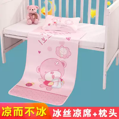 Baby mat breathable sweat-absorbing ice silk summer baby baby bed children's kindergarten special four seasons universal available