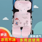 Универсальная коляска для новорожденных, коврик, летний дышащий детский шелковый стульчик для кормления, кресло