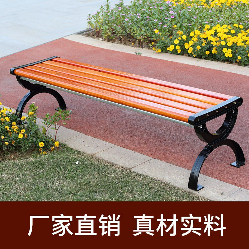 Yichuan Park Chair Outdoor Long Chair Bench Garden Garden Chair Stool Long Row Chair Seat Antiseptic Solid Wood Iron Art