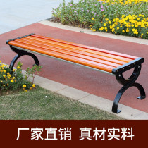 Yichuan Park Chair Outdoor Bench Bench Courtyard Garden Chair Bench Long Row Chair Seat Anticorrosion Solid Wood Iron Art