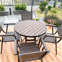 Outdoor leisure tables and chairs courtyard anti-corrosion wood garden outdoor open-air balcony cafe outside the terrace plastic wood round table