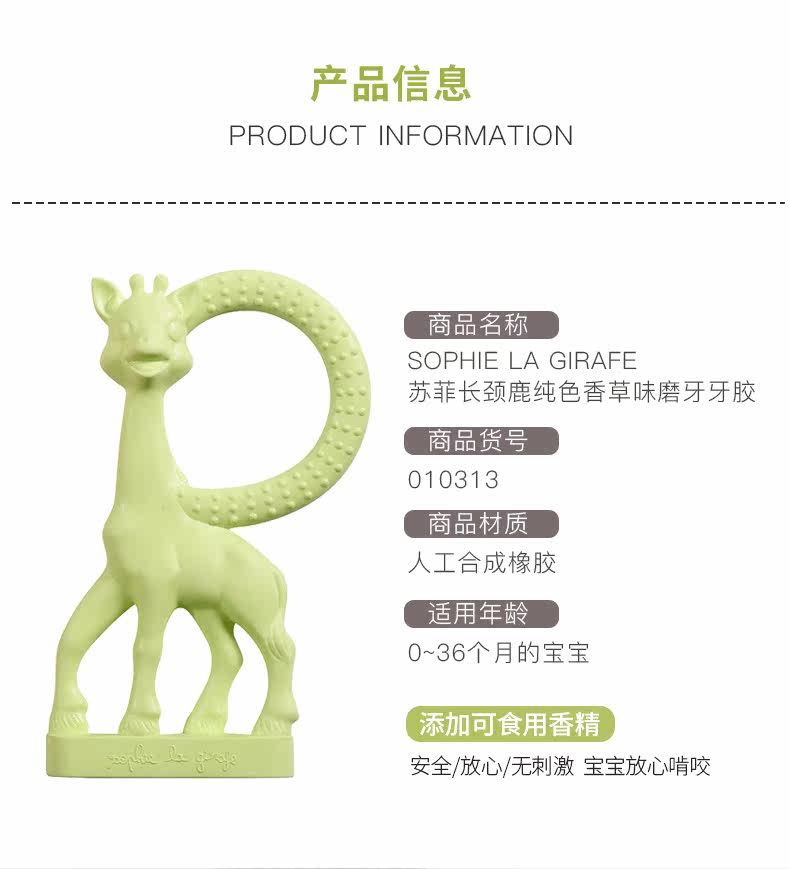 Страница Sophie-Detail --- 22_03.jpg