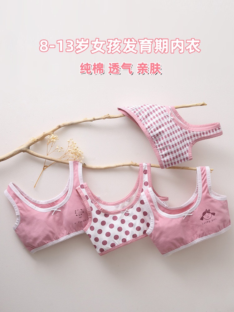 Junior high school underwear for young girls 14-year-old children's hair nursery school elementary school children's vest-style cute double layer of pure cotton