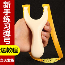 Children's novice flying tiger slingshot high precision new round support bow and arrow slingshot toy power flat leather bow