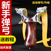 New flat leather slingshot high precision high power titanium alloy flat rubber band bow high precision bow arrow bullet bare bow